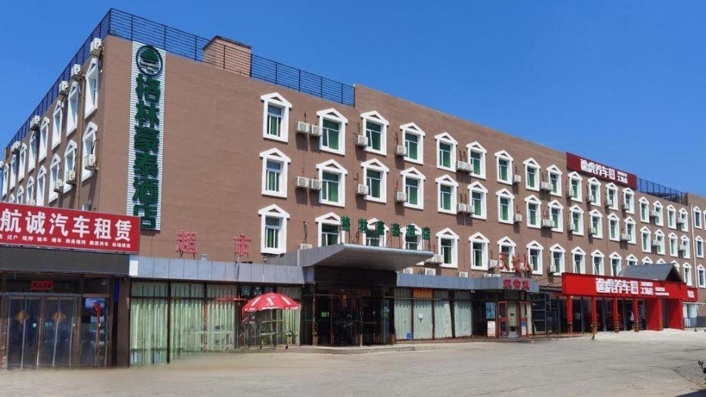 格林豪泰北京大兴国际机场榆垡镇快捷酒店 外观 照片